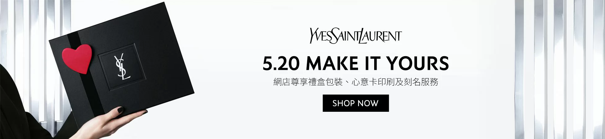 YSL Beauté Hong Kong